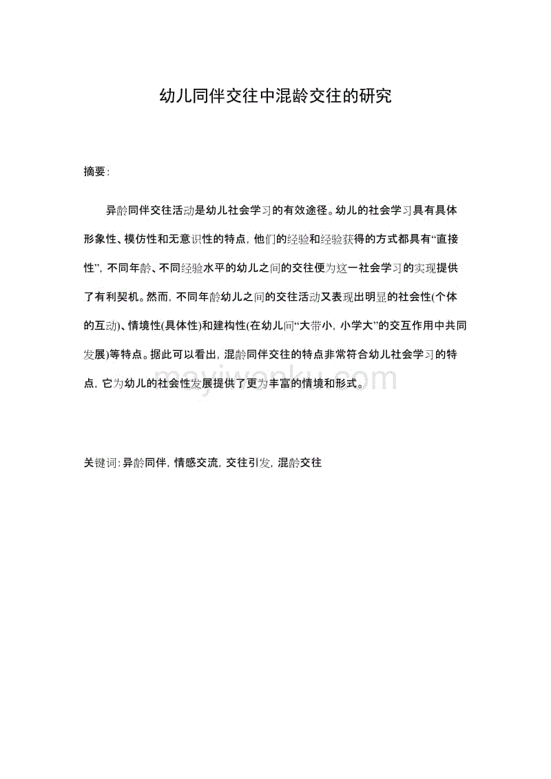 八戒体育官网