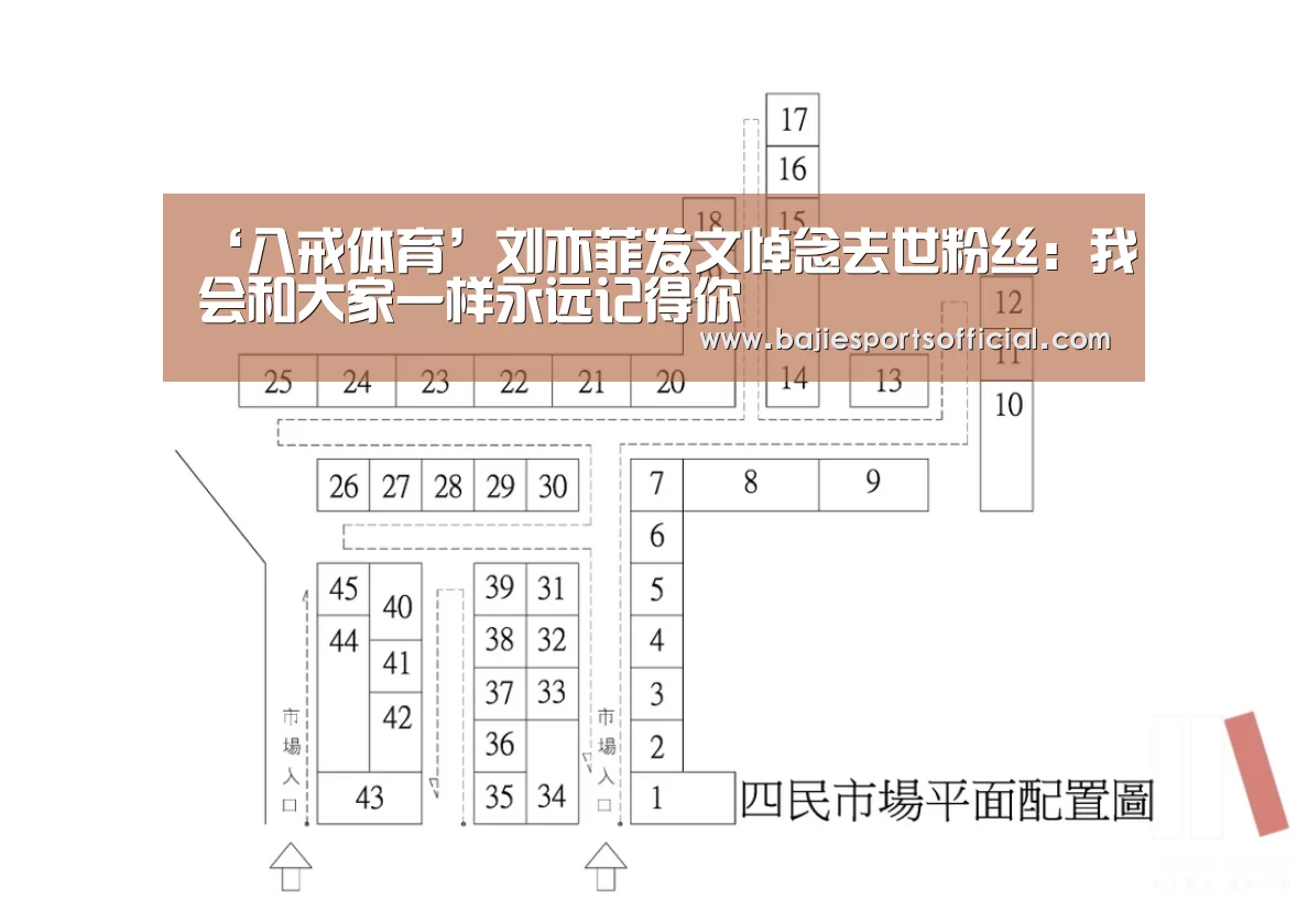 八戒体育官网
