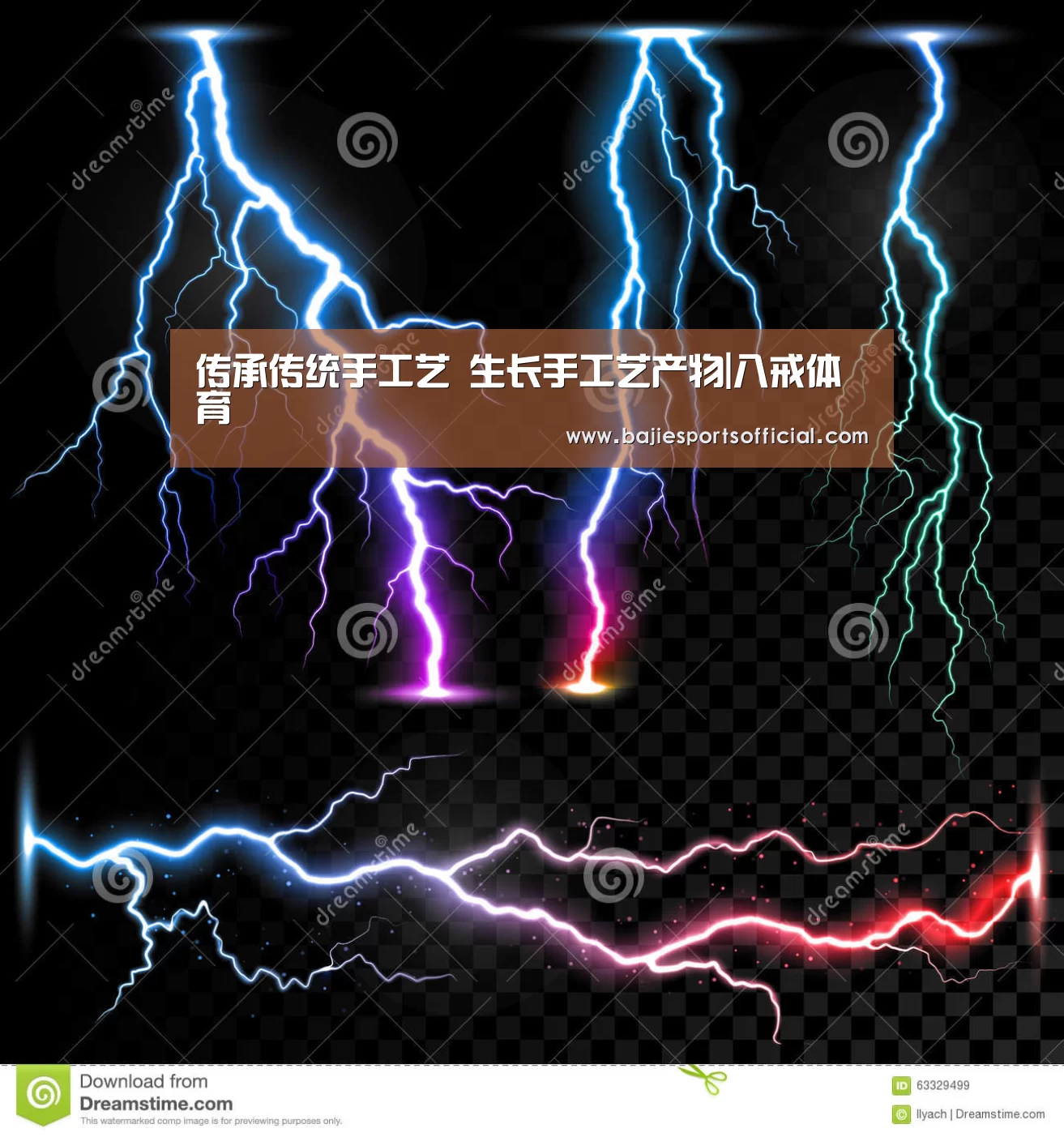 八戒体育官网