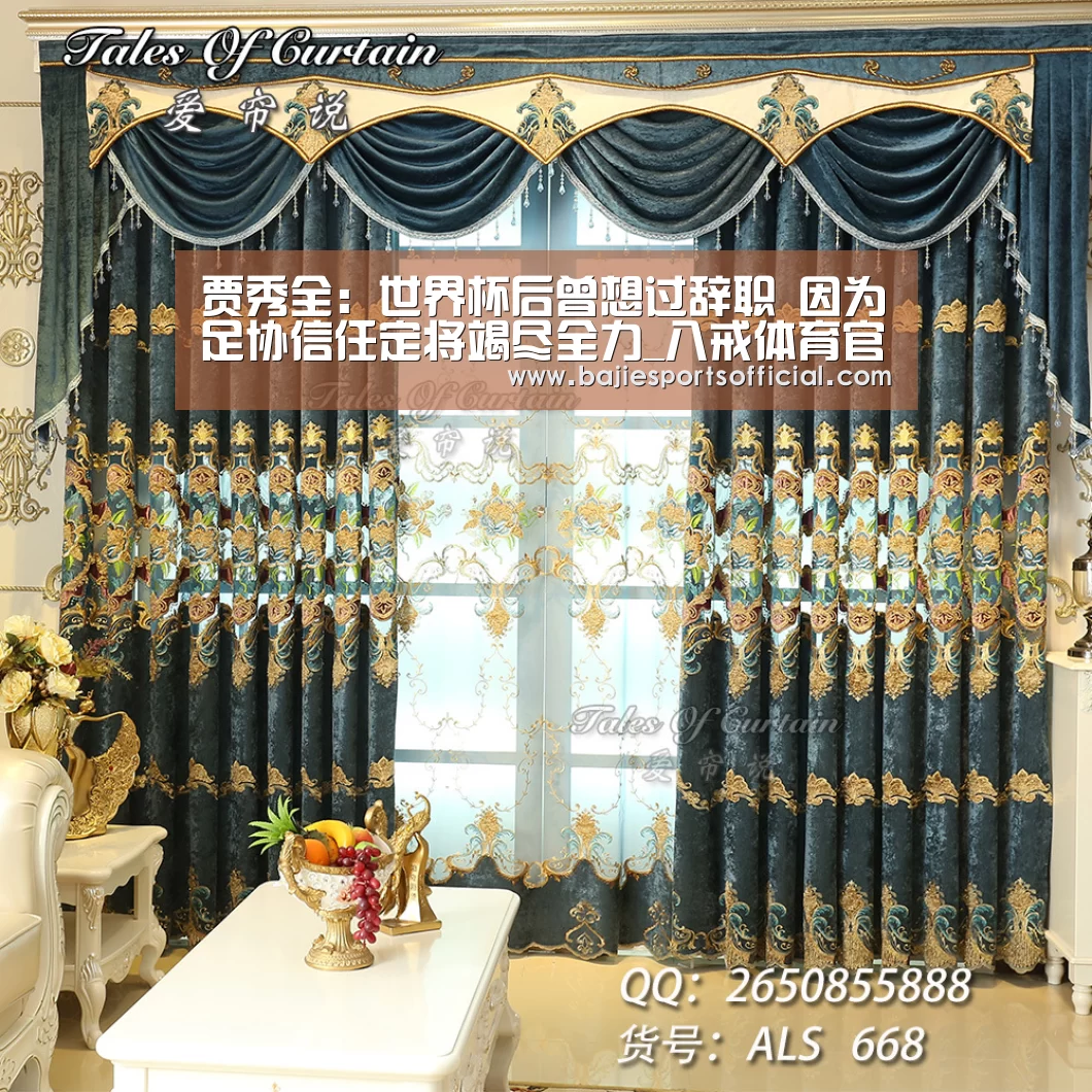 贾秀全：世界杯后曾想过辞职 因为足协信任