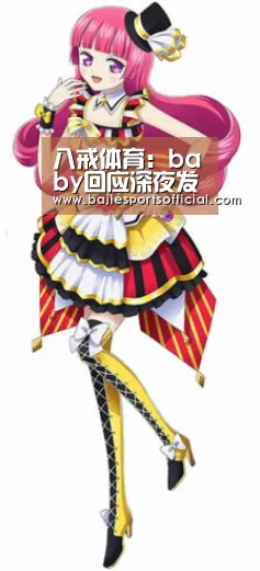 八戒体育:baby回应深夜发文:和粉丝的对话 与你们无关(图2) 八戒体育官网