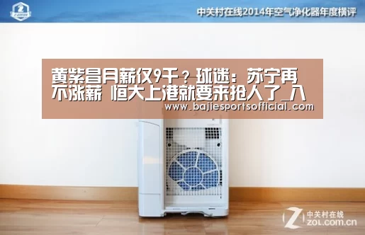 八戒体育官网